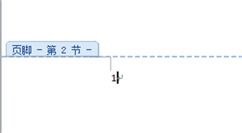 word頁腳如何設置每頁不同 word頁腳設置每頁不同的操作步驟