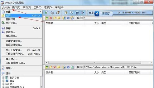 dmg文件如何在windows打開(kāi) dmg文件怎么打開(kāi)