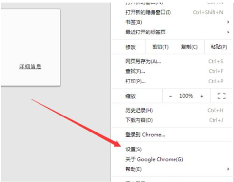 為什么谷歌瀏覽器打不開網(wǎng)頁 為什么谷歌瀏覽器搜索不了東西