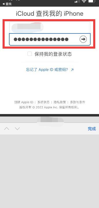 蘋果手機怎么查找對方手機位置 蘋果查找別人的iphone位置的方法