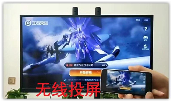 手機(jī)投屏到電視上怎么操作 手機(jī)如何投屏到電視機(jī)上