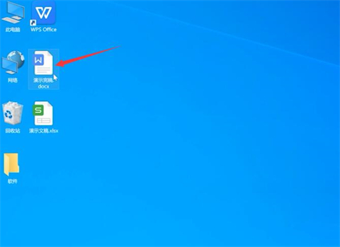 wps怎么刪除一整頁 wps怎么刪除多余頁面
