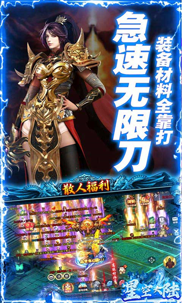 傳奇1.80復(fù)古版本推薦 傳奇復(fù)古1.80手機版游戲排行