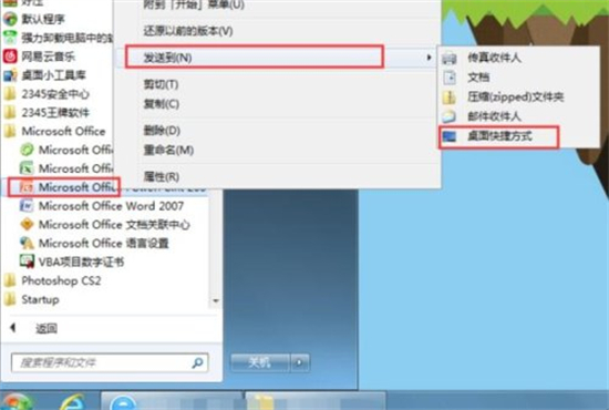 電腦自帶ppt在哪 電腦ppt在哪里打開
