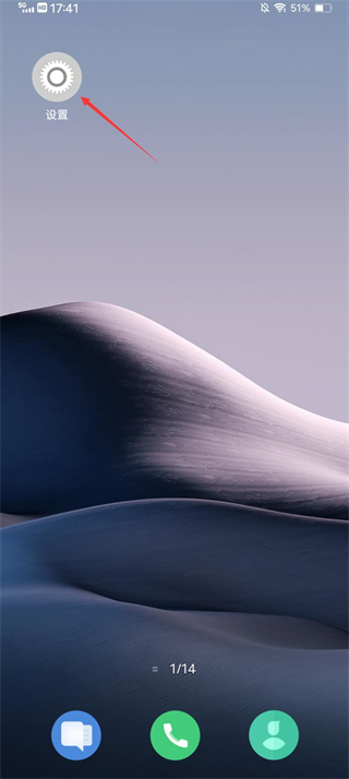 微信視頻美顏怎么設置 微信視頻如何打開美顏功能