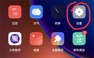 微信視頻美顏怎么設置 微信視頻如何打開美顏功能