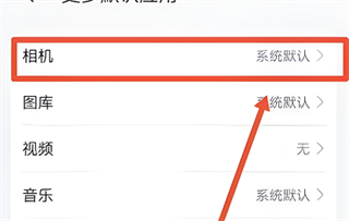 微信視頻美顏怎么設置 微信視頻如何打開美顏功能