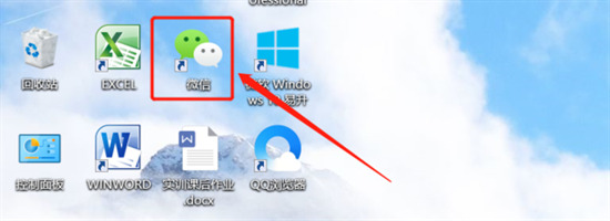 電腦上的文件怎么發到微信上 電腦文件怎樣傳到手機微信上