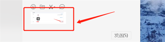 電腦上的文件怎么發到微信上 電腦文件怎樣傳到手機微信上