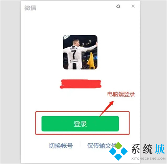 電腦上微信聊天記錄存在哪個文件夾 電腦版微信聊天記錄存儲位置