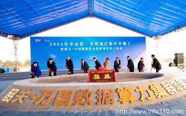 萬國數據發布2022年第四季度及全年財報——年凈收入同比增長19.3%,全年新增簽約面積超73,000平方米