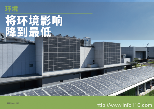 萬國數據發布2022年第四季度及全年財報——年凈收入同比增長19.3%,全年新增簽約面積超73,000平方米