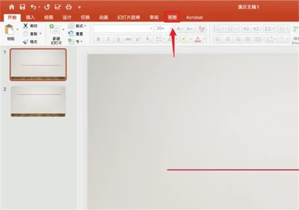ppt水印怎么設置 ppt水印怎么設置每頁都有