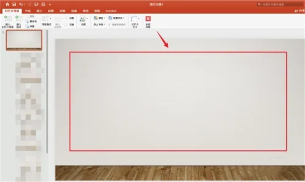 ppt水印怎么設置 ppt水印怎么設置每頁都有