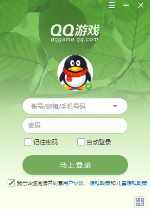 qq游戲大廳能進去但是玩不了 qq游戲大廳加載不出來的解決方法