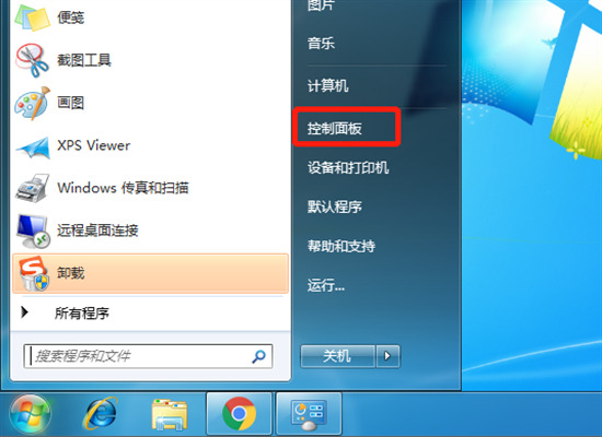 電腦上怎么徹底刪除金山毒霸 金山毒霸怎么徹底卸載干凈