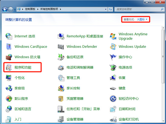 電腦上怎么徹底刪除金山毒霸 金山毒霸怎么徹底卸載干凈