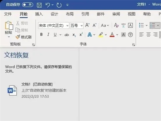 格式刷怎么用格式刷怎么用 word、excel、cad格式刷使用教程