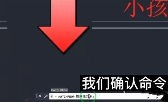 格式刷怎么用格式刷怎么用 word、excel、cad格式刷使用教程