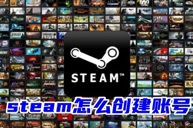 steam怎么創建賬號 steam官網賬號注冊教程