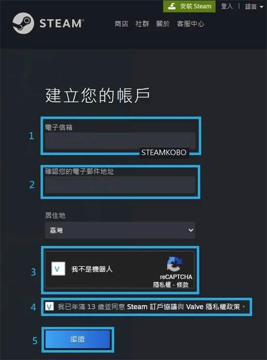 steam怎么創建賬號 steam官網賬號注冊教程