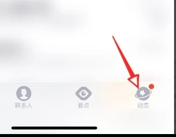 qq小世界在哪里關閉 怎么關掉qq小世界