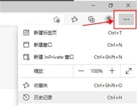 ie瀏覽器自動(dòng)跳轉(zhuǎn)edge怎么恢復(fù) 打開ie自動(dòng)跳轉(zhuǎn)到edge怎么改