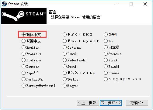 steam電腦版怎么下載 steam電腦版下載安裝教程
