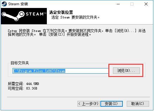 steam電腦版怎么下載 steam電腦版下載安裝教程