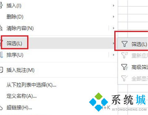 怎么篩選表格中重復的內容 excel如何找出重復數(shù)據(jù)
