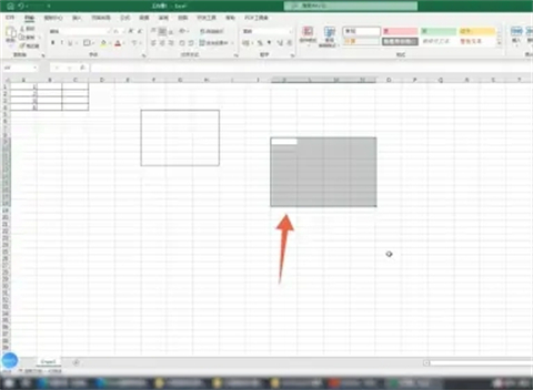 表格外框線怎么設(shè)置 如何設(shè)置表格外框線