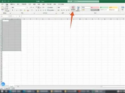 表格外框線怎么設(shè)置 如何設(shè)置表格外框線
