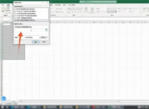 表格外框線怎么設(shè)置 如何設(shè)置表格外框線