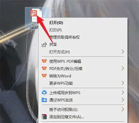 怎么把pdf轉換成word 電腦上pdf怎么轉換成word免費