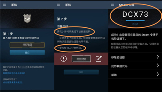 steam暫掛狀態(tài)怎么解除 steam取消交易暫掛的方法教程