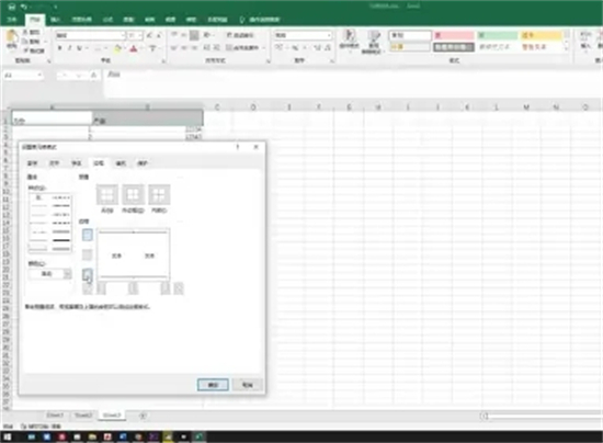 三線表格怎么制作 怎么把表格變成三線表格(包括excel、word)