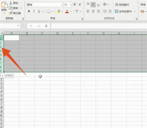 表格行高怎么設置 表格行高怎么調整