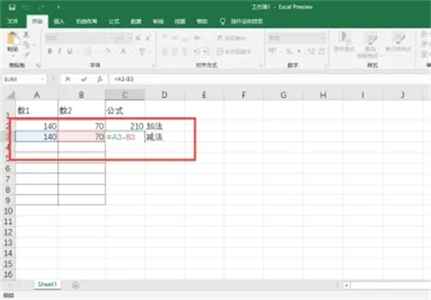 表格公式加減乘除自動生成 表格公式怎么設置公式自動計算