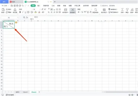 excel斜杠分割表格怎么做 excel斜杠分割怎么輸入