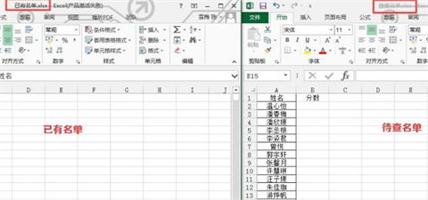 vlookup函數(shù)兩個(gè)表格怎樣匹配數(shù)據(jù) vlookup函數(shù)的使用方法