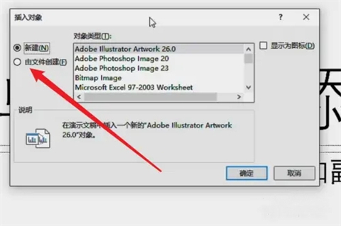 ppt怎么加視頻 ppt怎么插入視頻