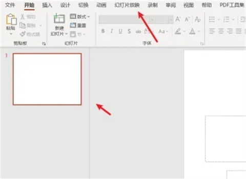 ppt循環播放怎么設置 ppt循環播放設置方法介紹