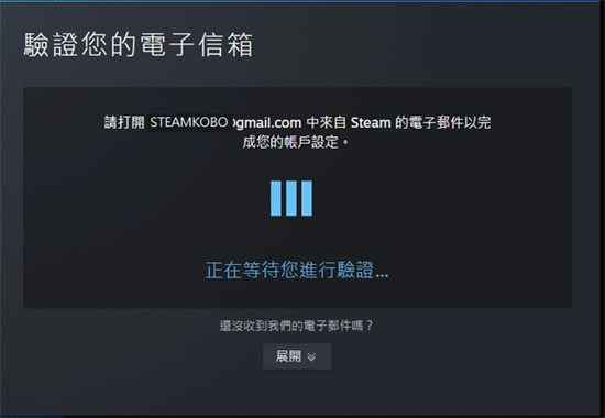steam賬號怎么注冊 Steam官網賬號注冊的方法教程