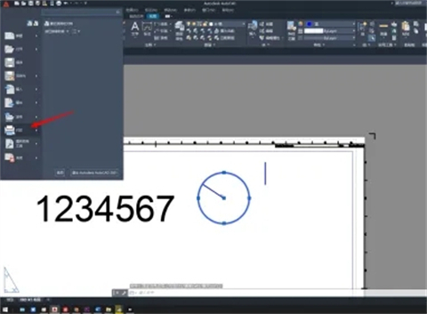 cad轉換pdf怎么轉換 cad轉換pdf怎么轉換免費