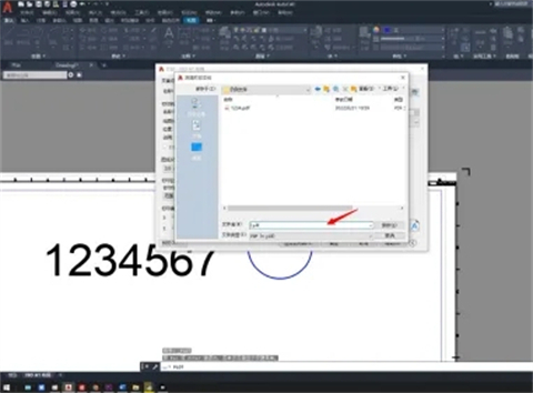 cad轉換pdf怎么轉換 cad轉換pdf怎么轉換免費