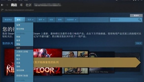 steam游戲怎么下載 在電腦上下載steam游戲的操作方法