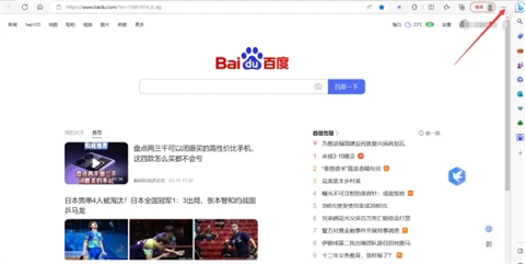 edge瀏覽器打開是百度怎么改回去 edge怎么去掉默認百度