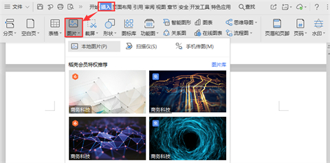 圖片如何轉化為pdf格式 圖片如何免費轉化為pdf格式