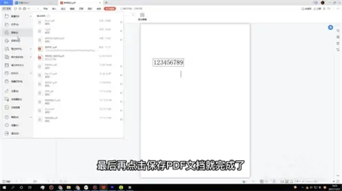 pdf文檔怎么弄 怎么制作pdf文件