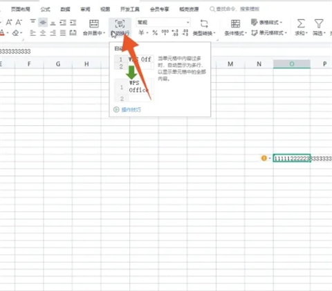 表格換行按哪兩個鍵 表格換行快捷鍵ctrl+什么